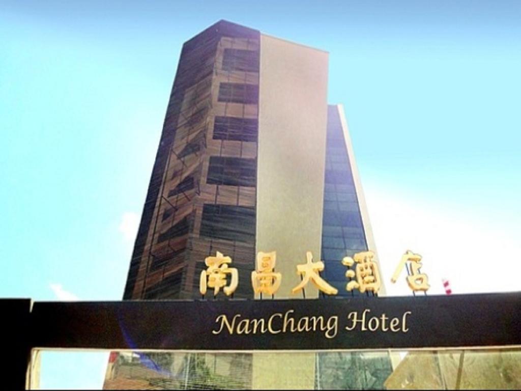 Nanchang Hotel Nairobi Eksteriør billede